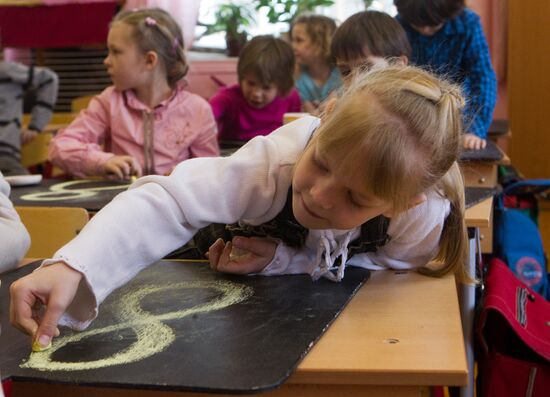 Testing Russia's new primary school curriculum