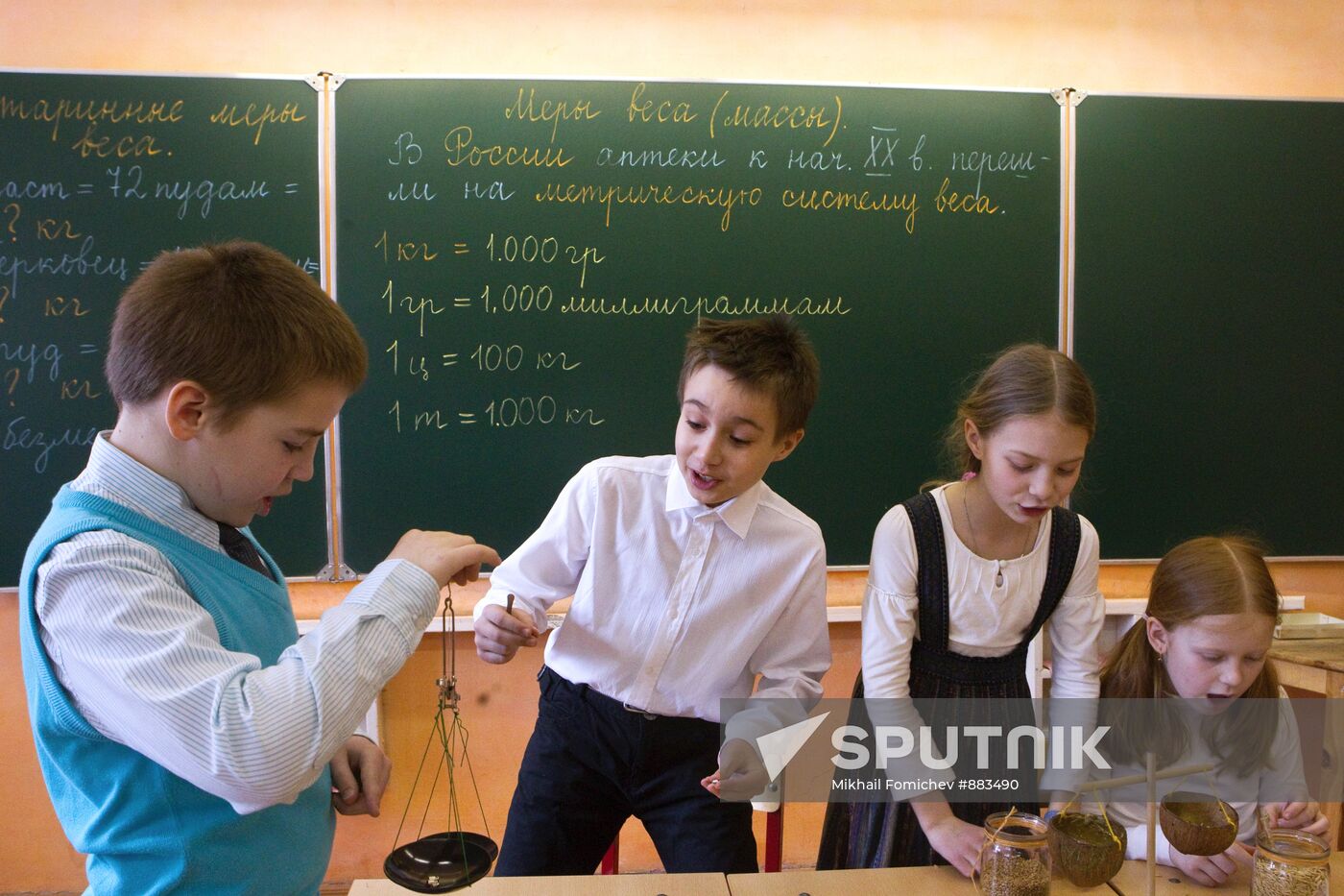 Testing Russia's new primary school curriculum