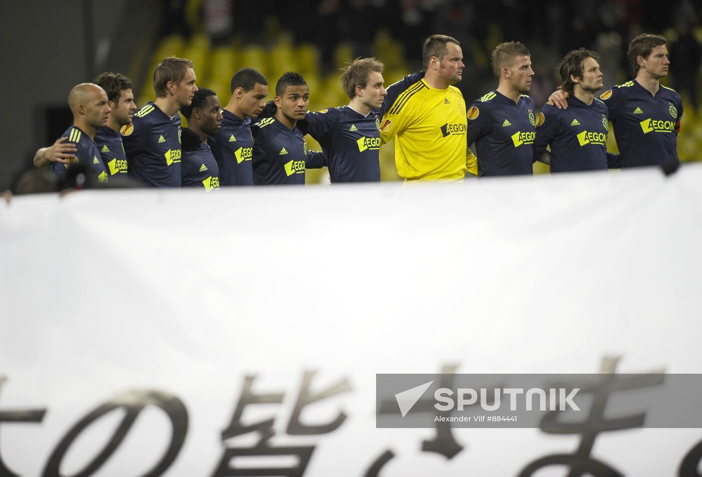 Football. UEFA Europa League. Spartak vs. Ajax