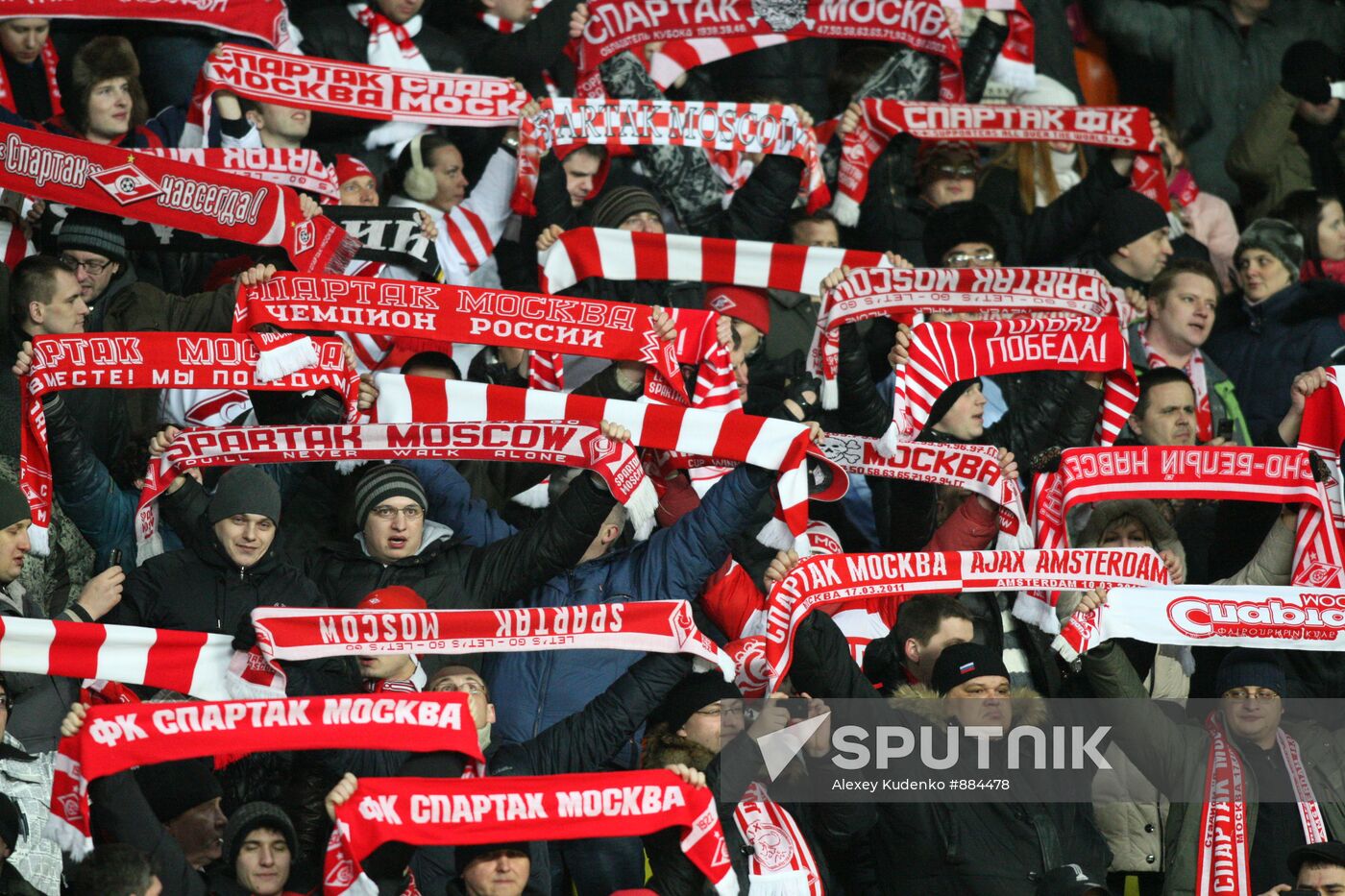 Football. UEFA Europa League. Spartak vs. Ajax
