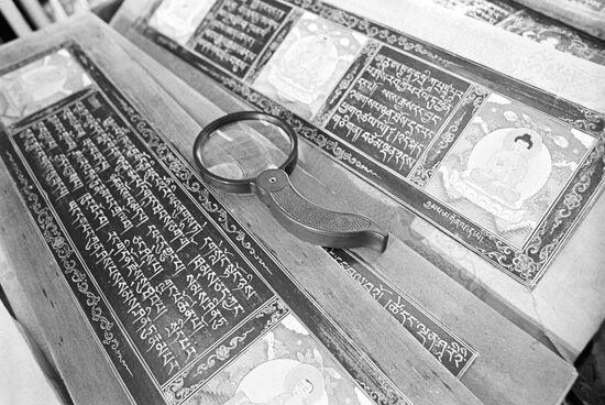 Ancient manuscripts