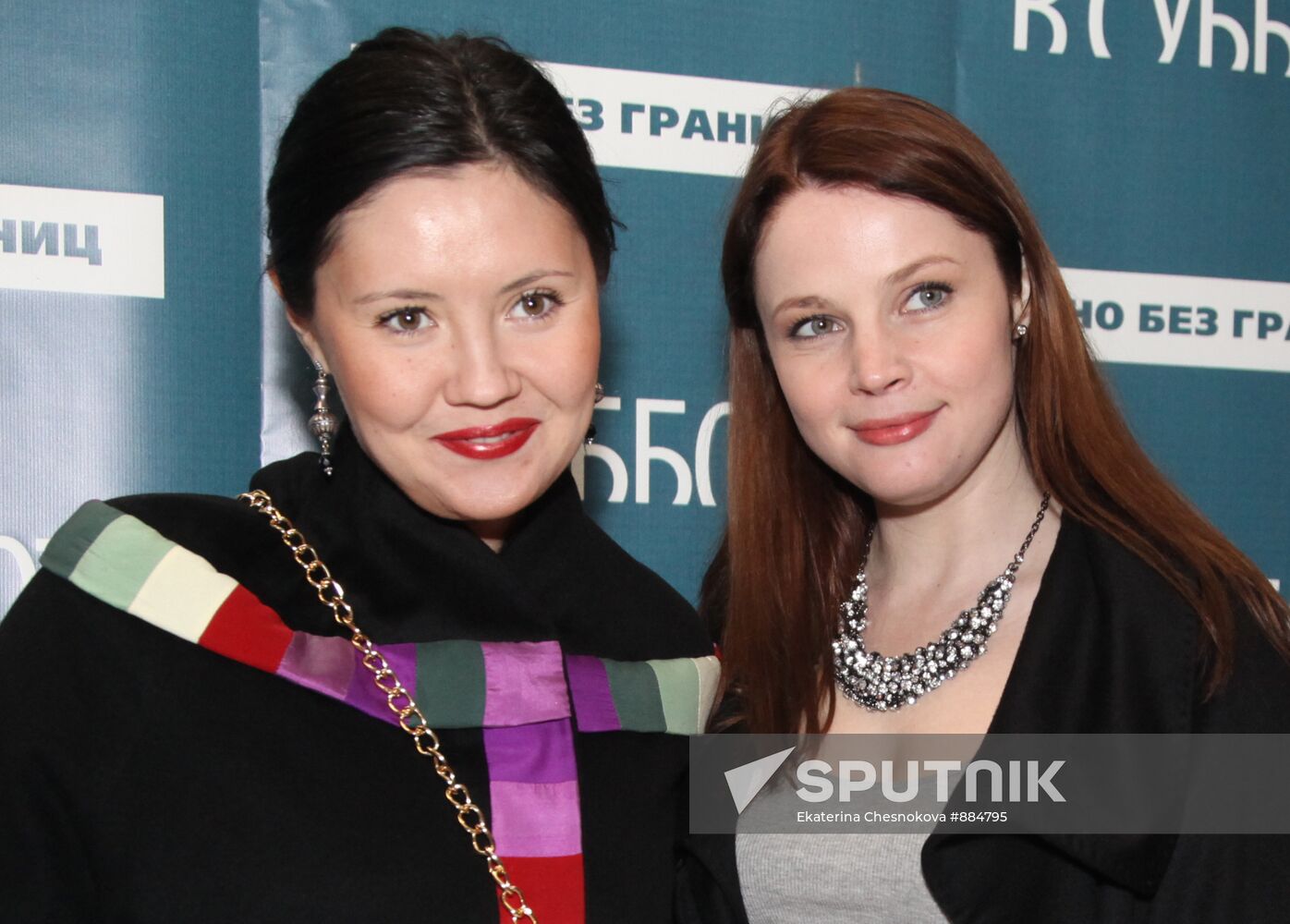 Yekaterina Dvigubskaya and Yekaterina Vulichenko