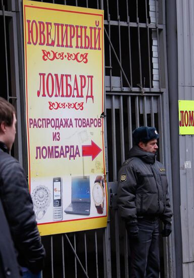 Three people killed in pawnshop robbery