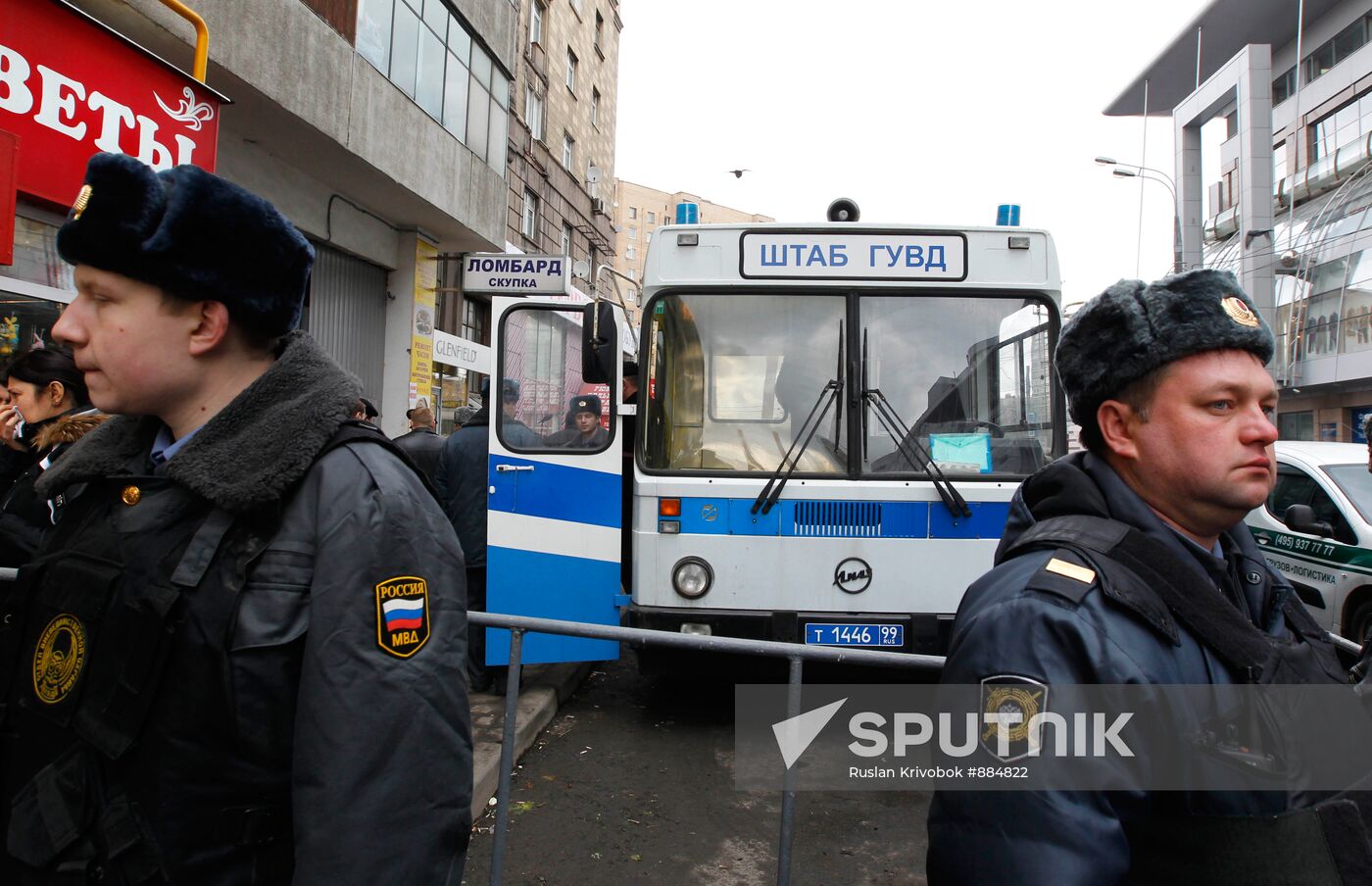 Three people killed in pawnshop robbery