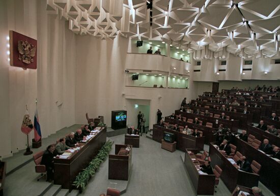Session of Federal Assembly's Federation Council