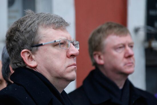 Alexei Kudrin, Anatoly Chubais