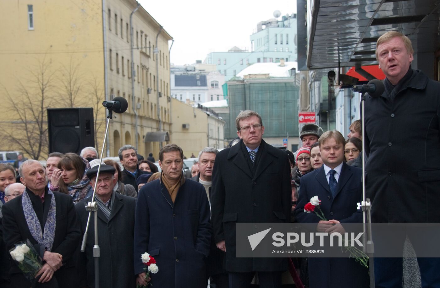 Opening memorial board of economist Yegor Gaydar