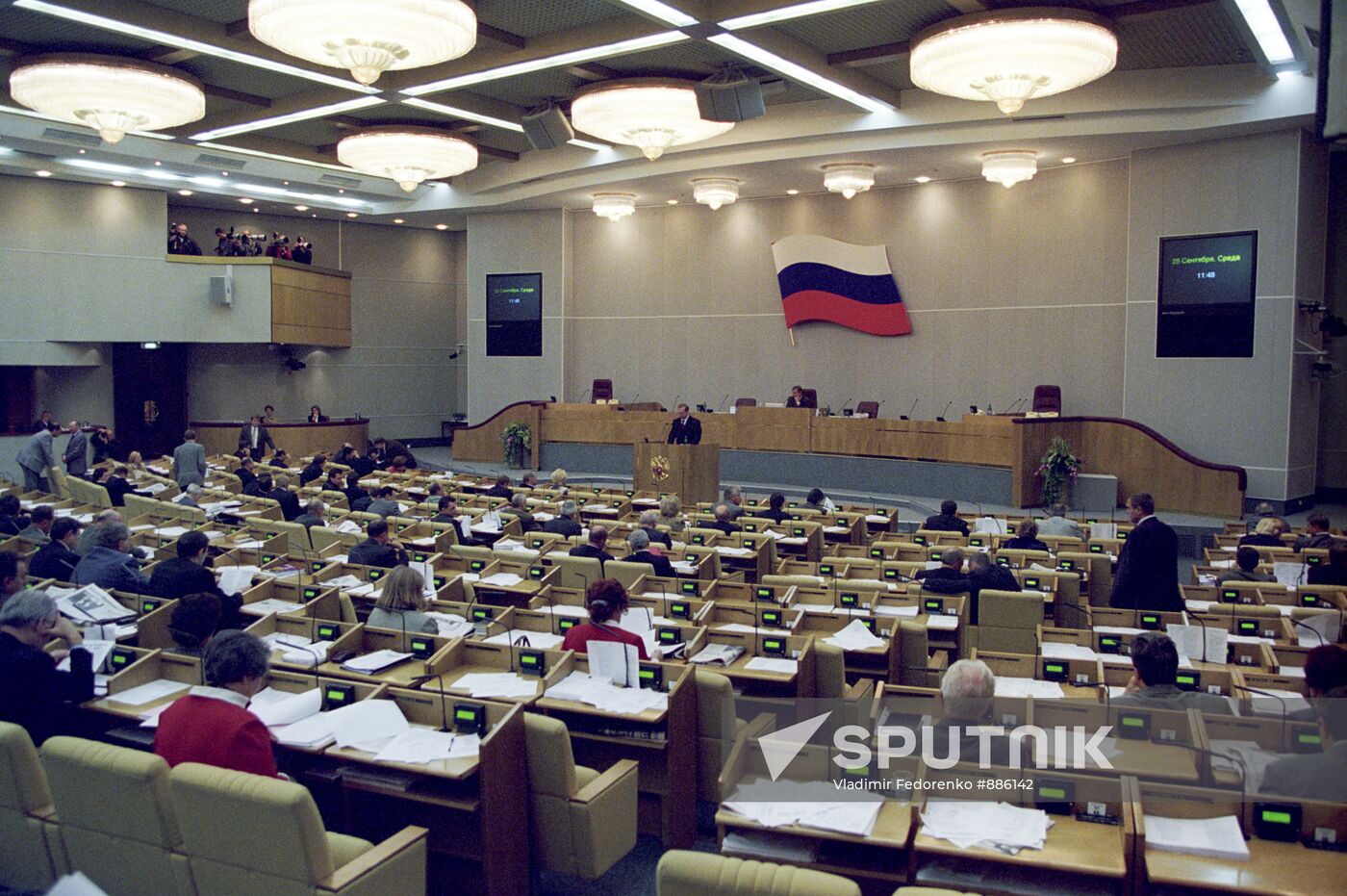 Plenary meeting of the State Duma of Russia