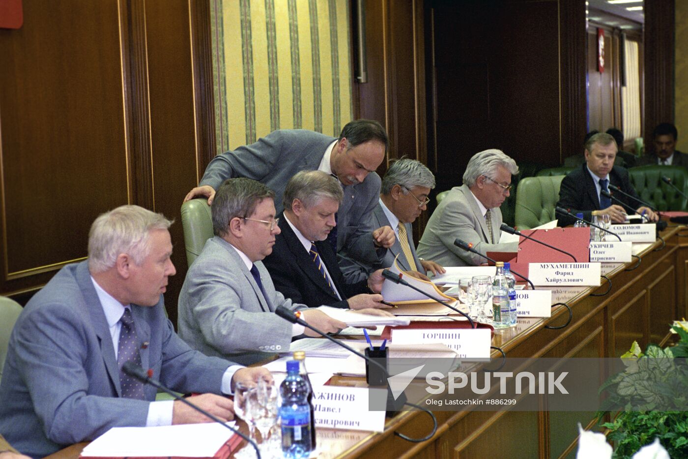 Federation Council meeting