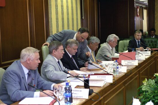 Federation Council meeting