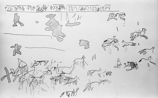 Rock paintings and inscriptions