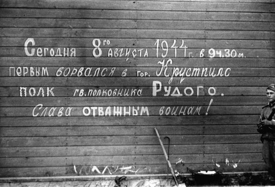 Inscription on fence in town of Krustpils
