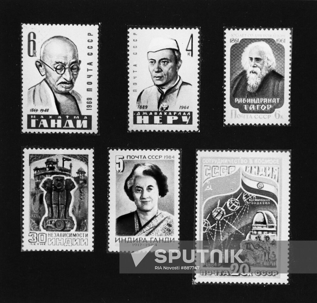 Soviet stamps about India