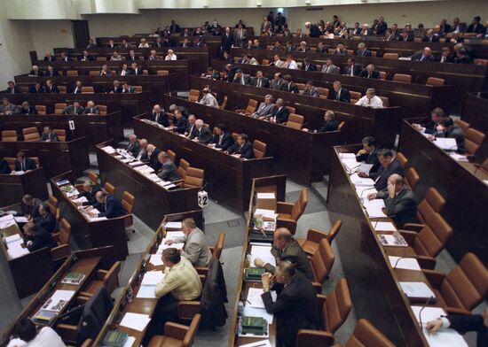 Federation Council