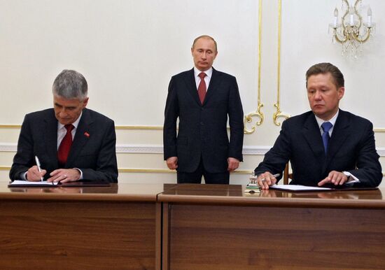 Signing Memorandum on South Stream project