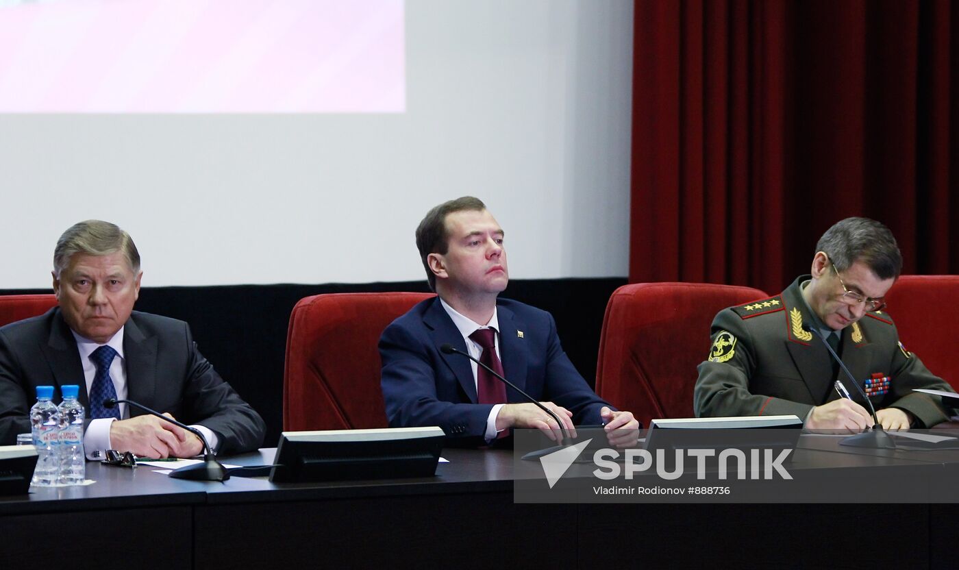 Extended meeting of the board of Russian Interior Ministry