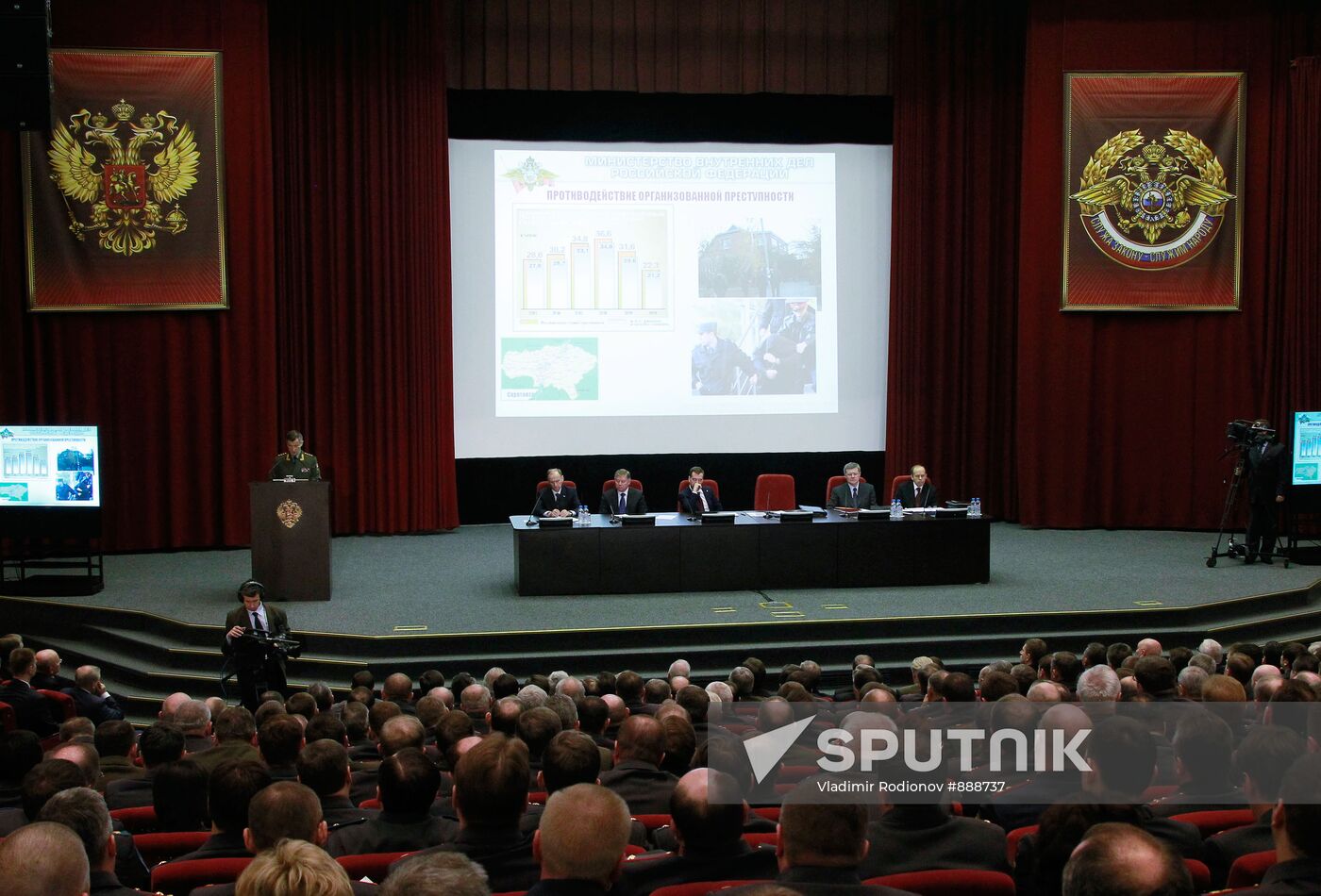 Extended meeting of the board of Russian Interior Ministry