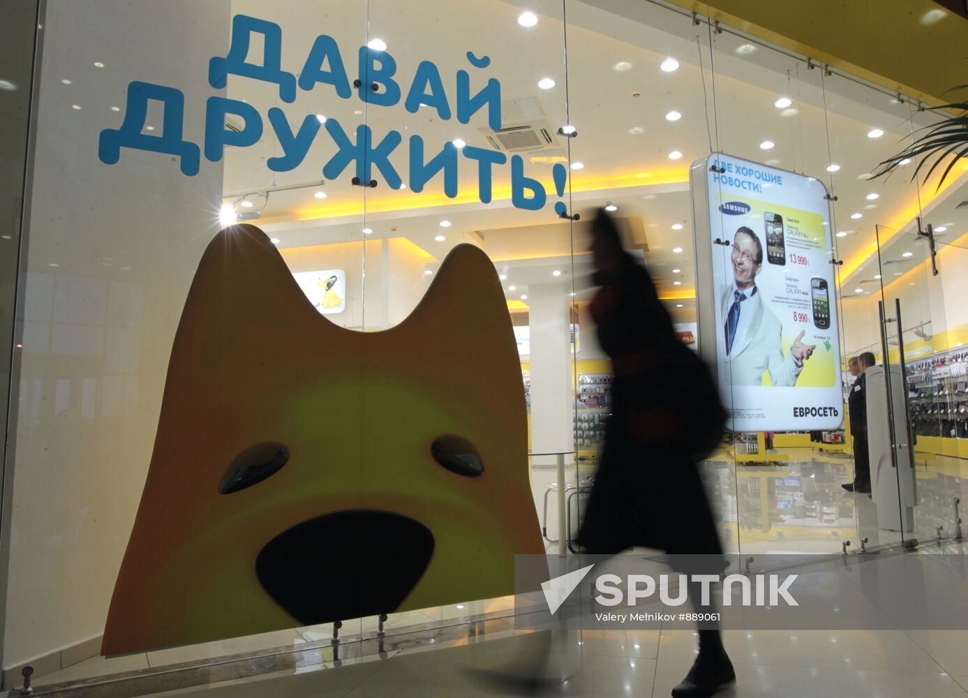 Rebranding of Euroset shops