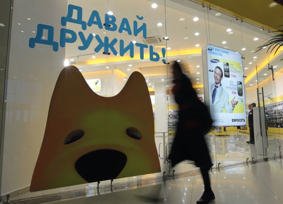 Rebranding of Euroset shops