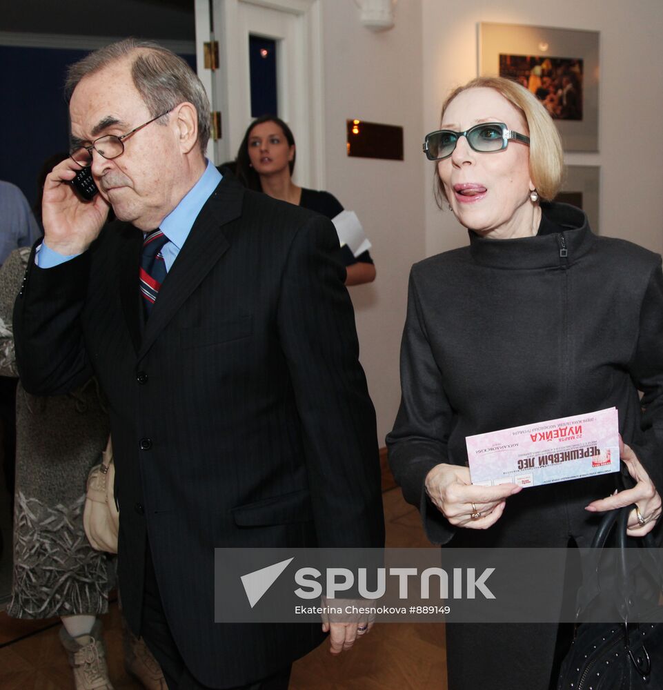 Gleb Panfilov, Inna Churikova