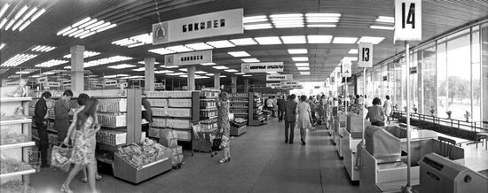 A supermarket