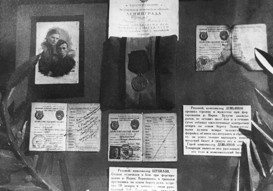 The 1941-1945 Great Patriotic War