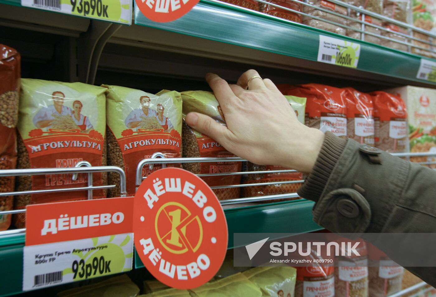 O'KEY hypermarket opens in Novosibirsk