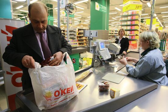 O'KEY hypermarket opens in Novosibirsk