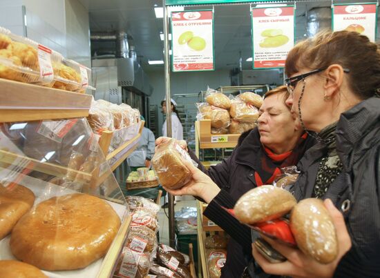O'KEY hypermarket opens in Novosibirsk