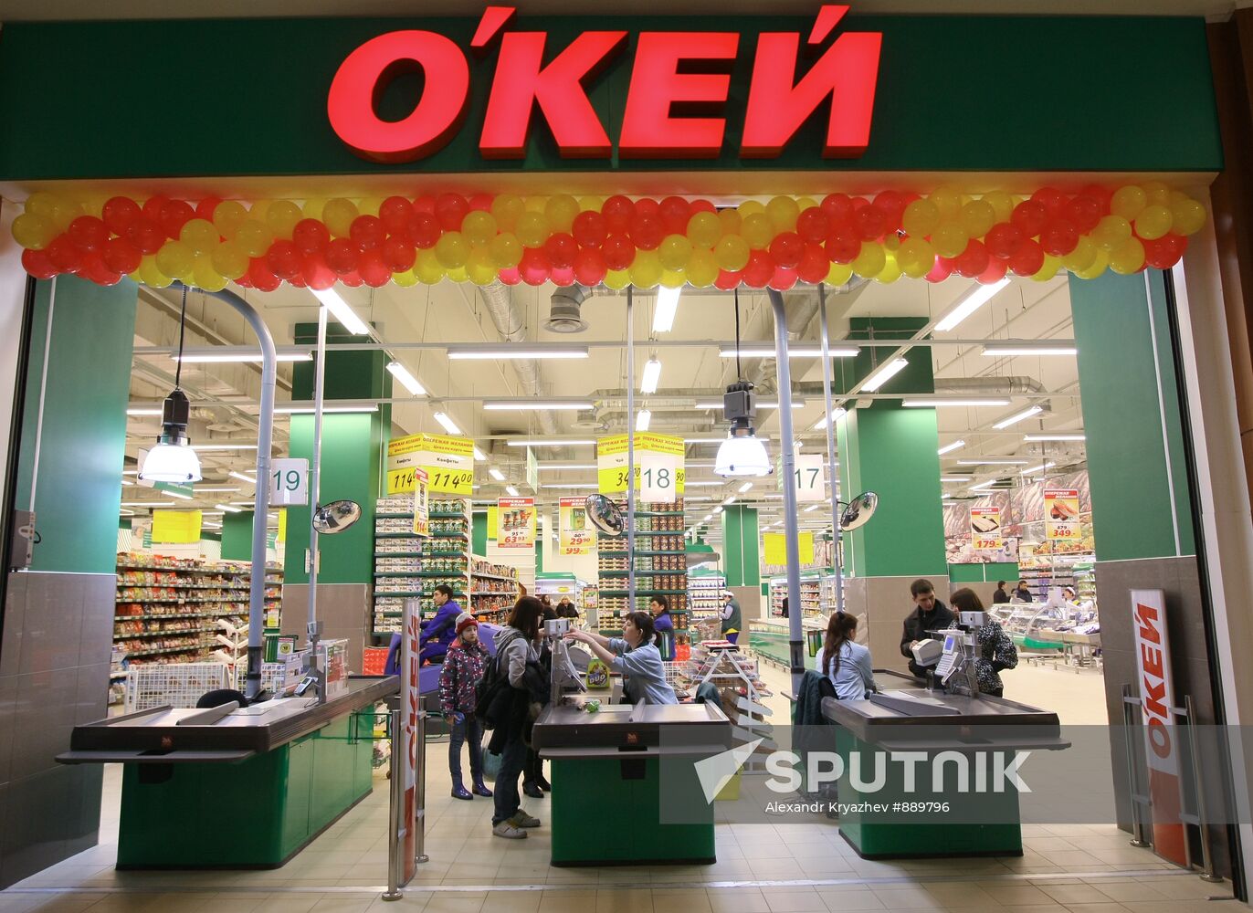 O'KEY hypermarket opens in Novosibirsk