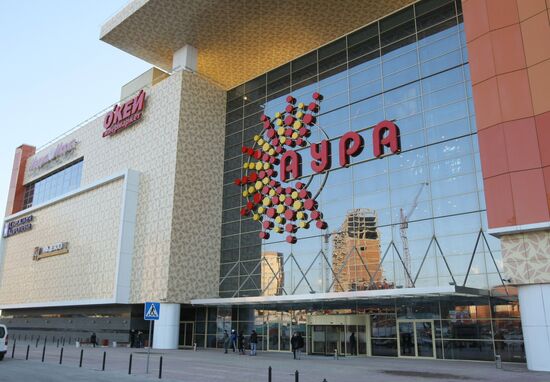 Aura mall