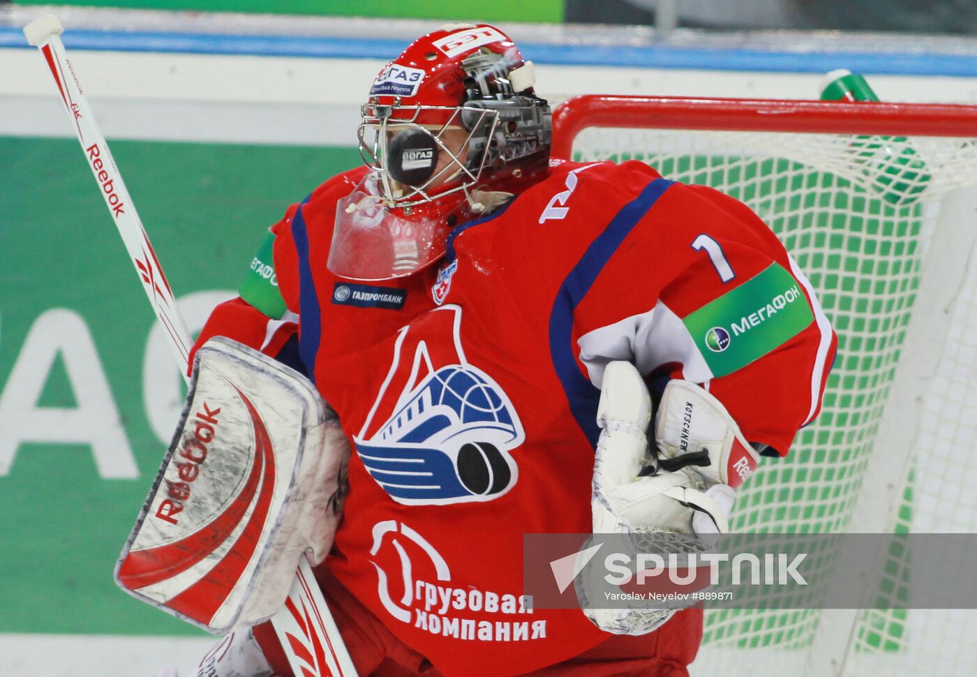 KHL: Lokomotiv Yaroslavl vs. Atlant Moscow Region