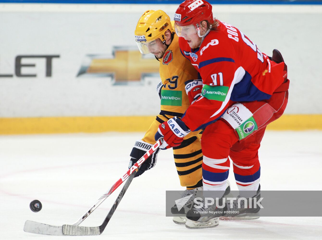 KHL: Lokomotiv Yaroslavl vs. Atlant Moscow Region