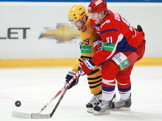 KHL: Lokomotiv Yaroslavl vs. Atlant Moscow Region