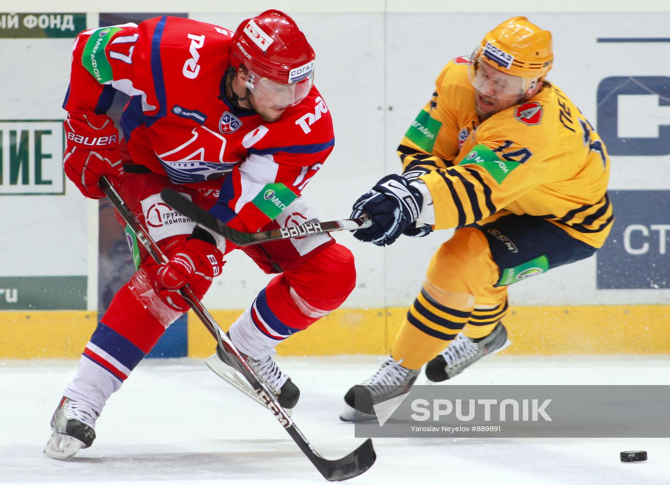 KHL: Lokomotiv Yaroslavl vs. Atlant Moscow Region