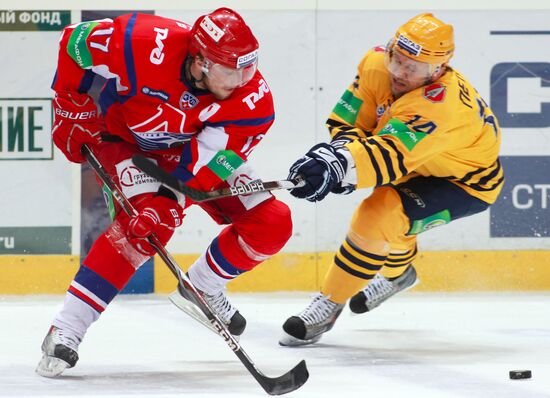 KHL: Lokomotiv Yaroslavl vs. Atlant Moscow Region