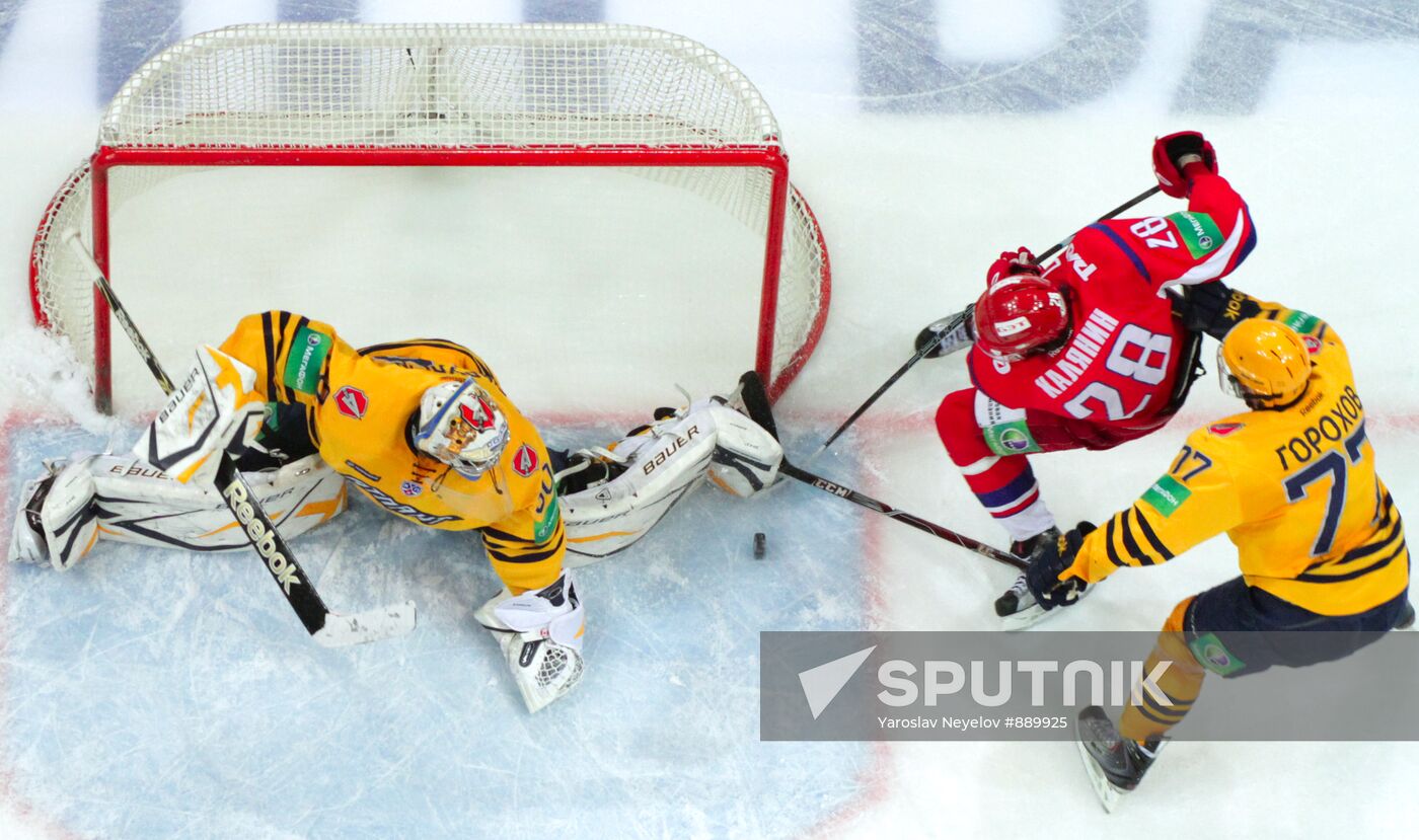 KHL: Lokomotiv Yaroslavl vs. Atlant Moscow Region