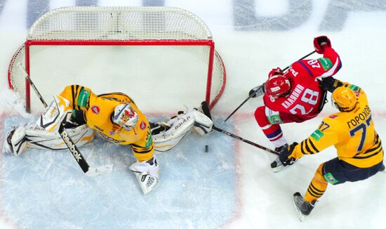 KHL: Lokomotiv Yaroslavl vs. Atlant Moscow Region