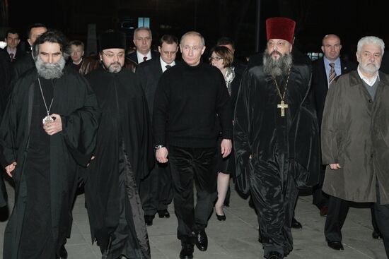 Vladimir Putin's visit to Serbia