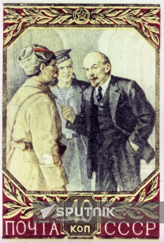 Soviet postage stamp