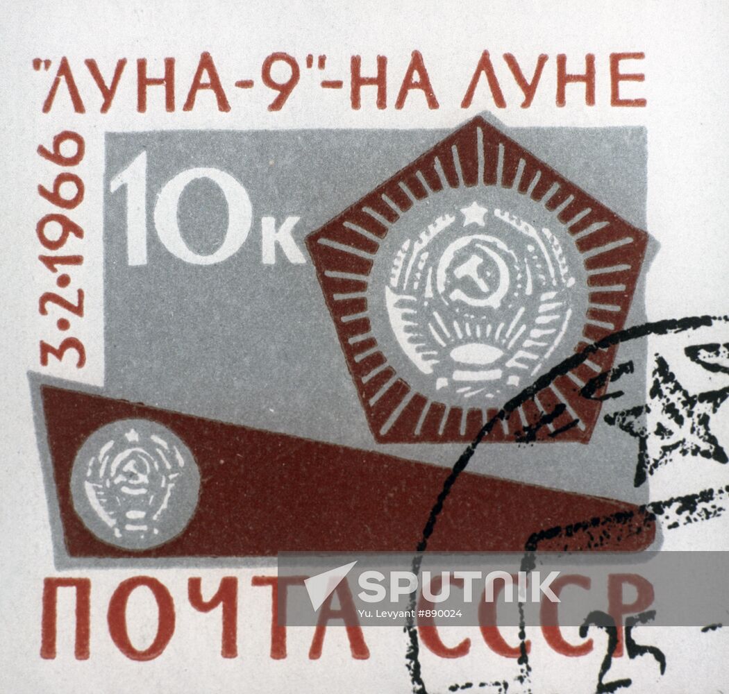Soviet space stamp