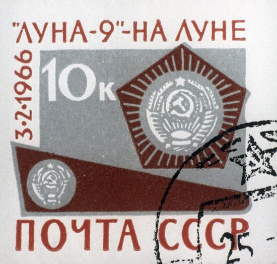 Soviet space stamp