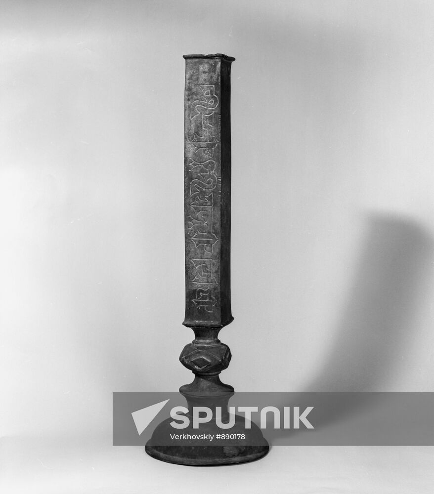 Oil lamp