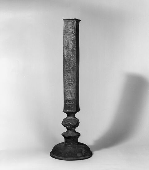 Oil lamp