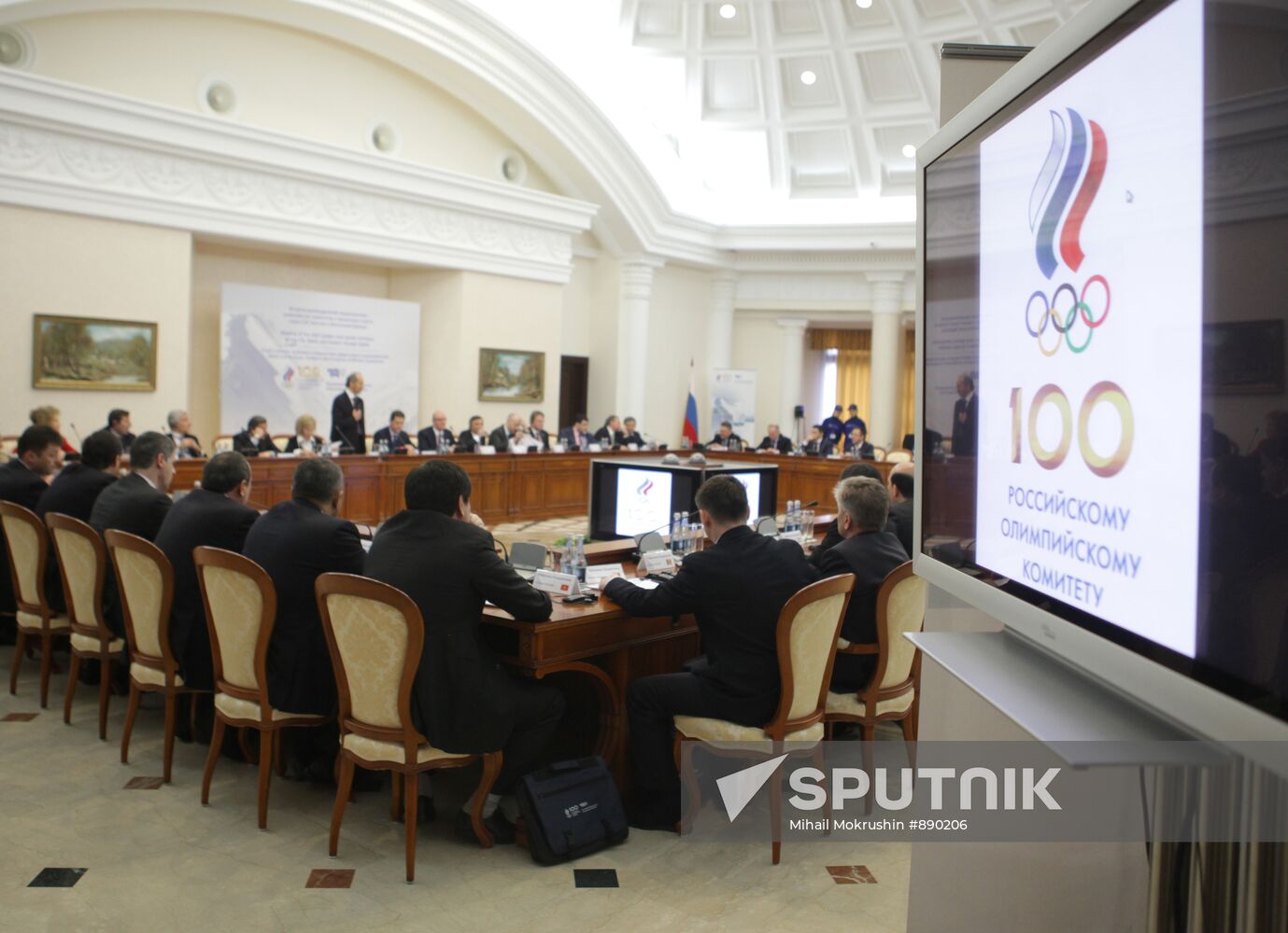 Seminar "Sport and Business" in Sochi