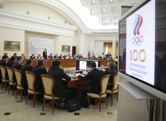 Seminar "Sport and Business" in Sochi