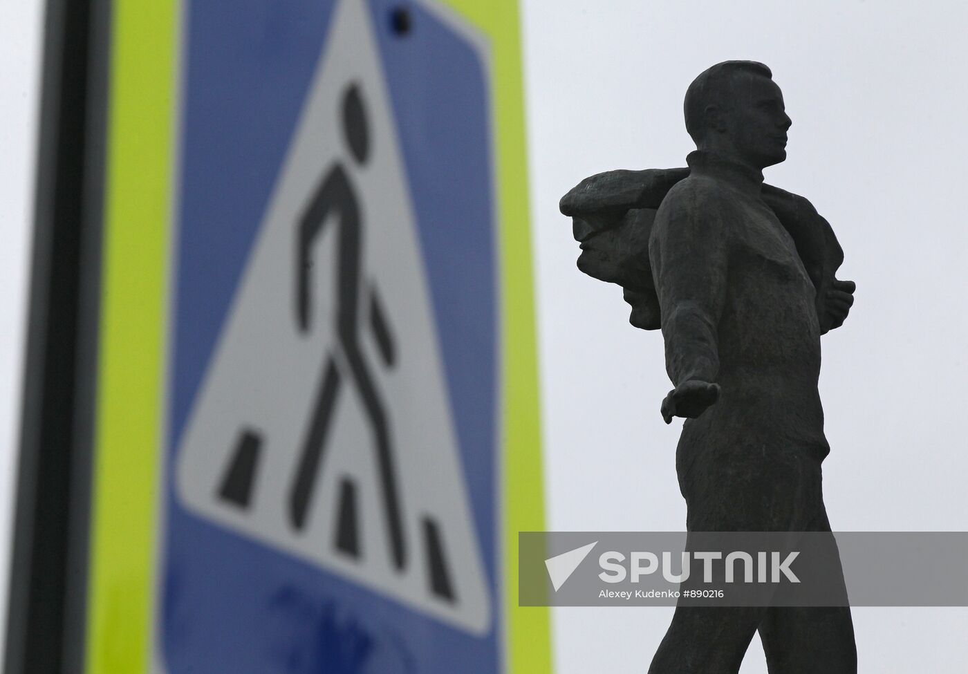 Monument to Yuri Gagarin in the town of Gagarin, Smolensk region