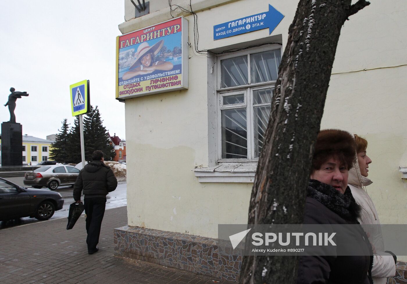 Motherland of first pilot-cosmonaut in the world Yuri Gagarin