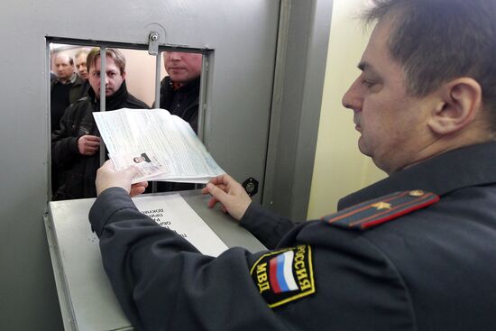 Technical inspection station