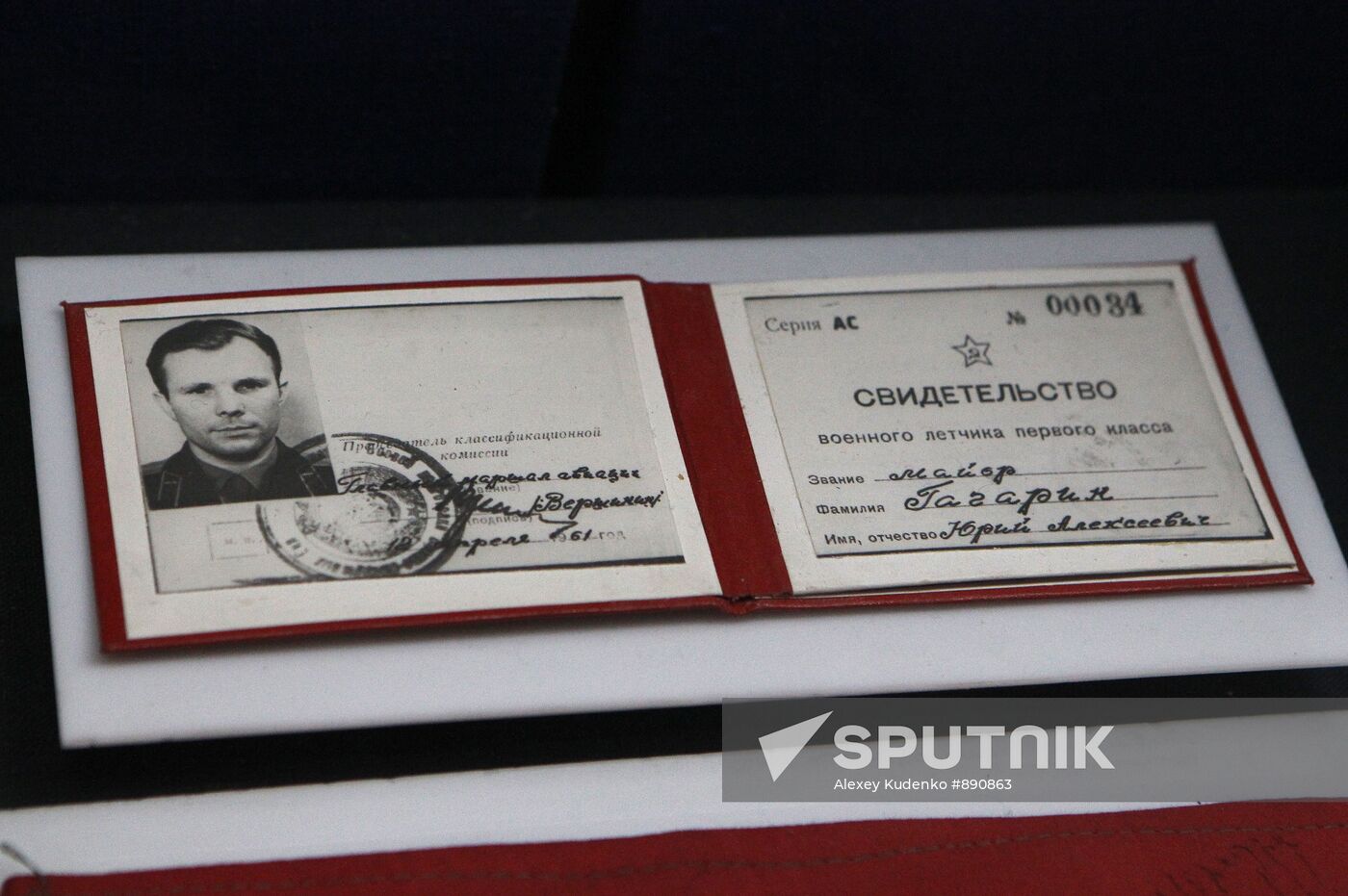 Yuri Gagarin's certificate of a military pilot